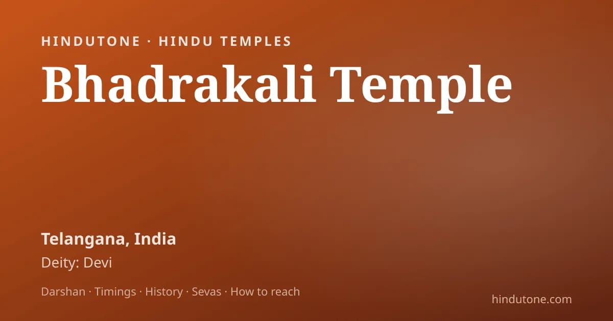 தை பொங்கல் / மகர சங்கராந்தி 2027: தேதி, நான்கு நாள் விழா & முக்கியத்துவம் — பண்டிகைகள்